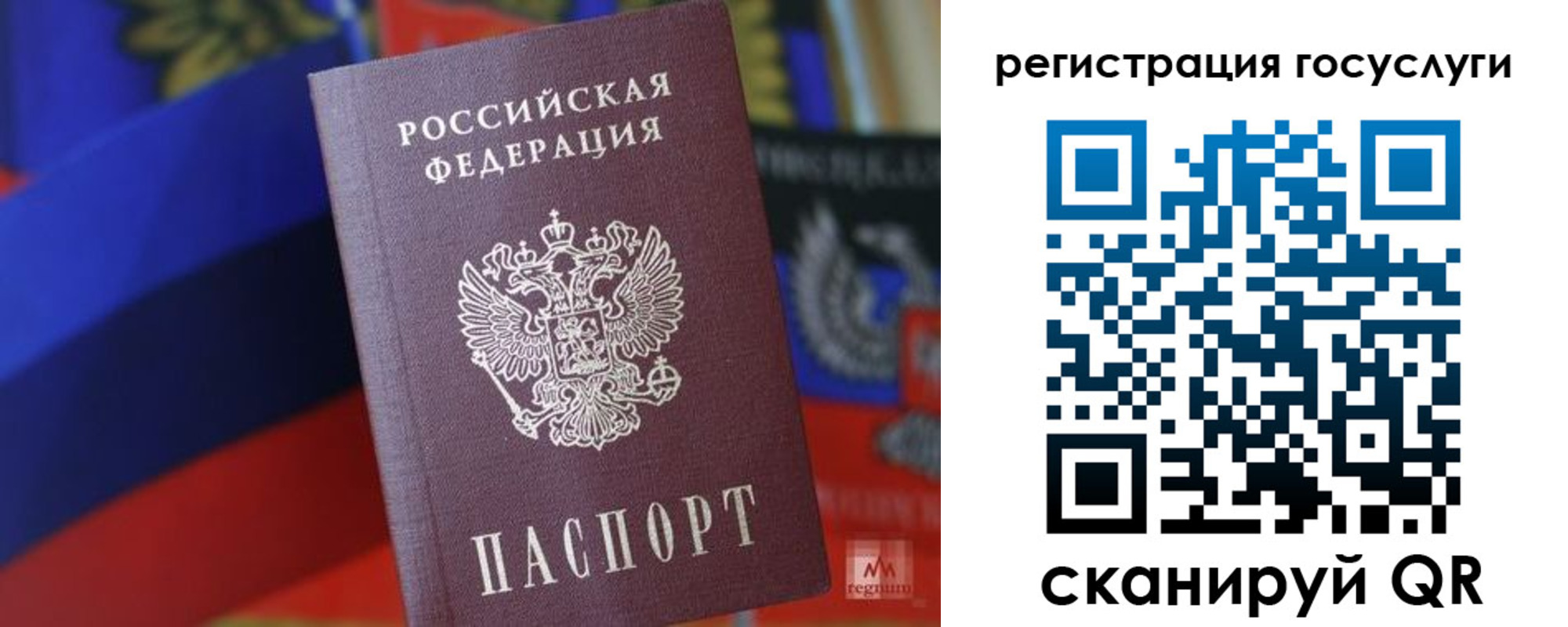 прописка от собственника в Заозёрске
