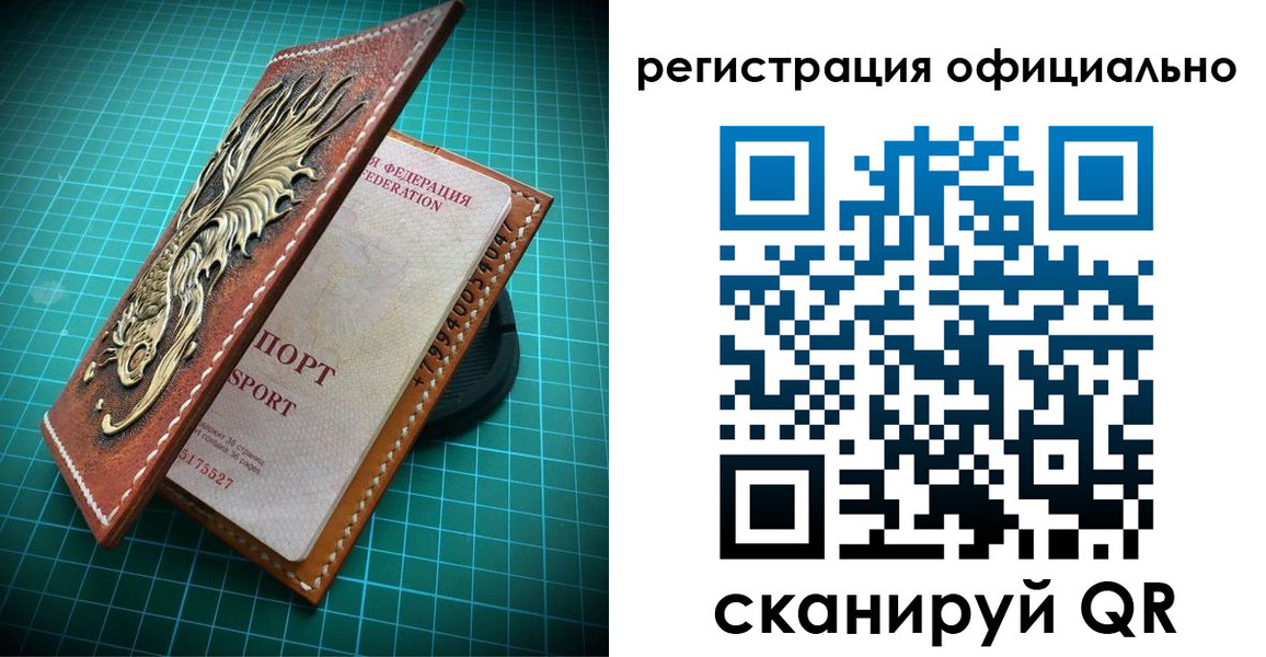 прописка иностранных граждан в Заозёрске